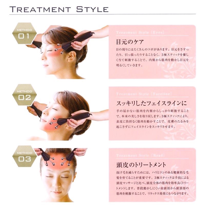 ポリリズム フェイスビートダンス | 美容商材ならAマーケット！